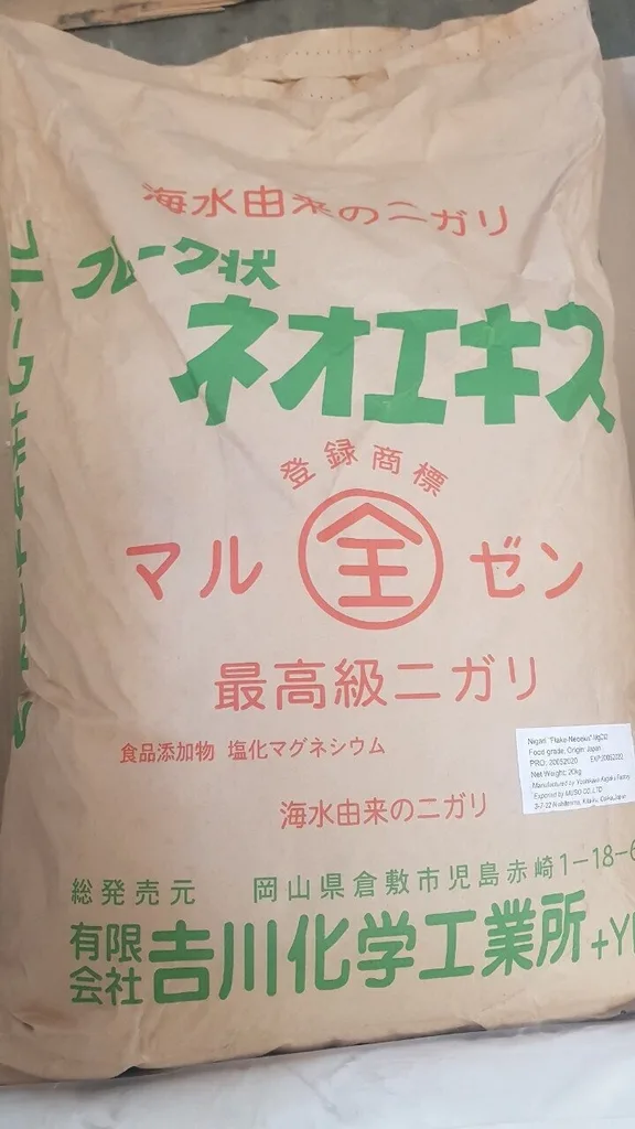 Chất Đông Tụ Đậu Hủ – Muối Nigari (Nhật)